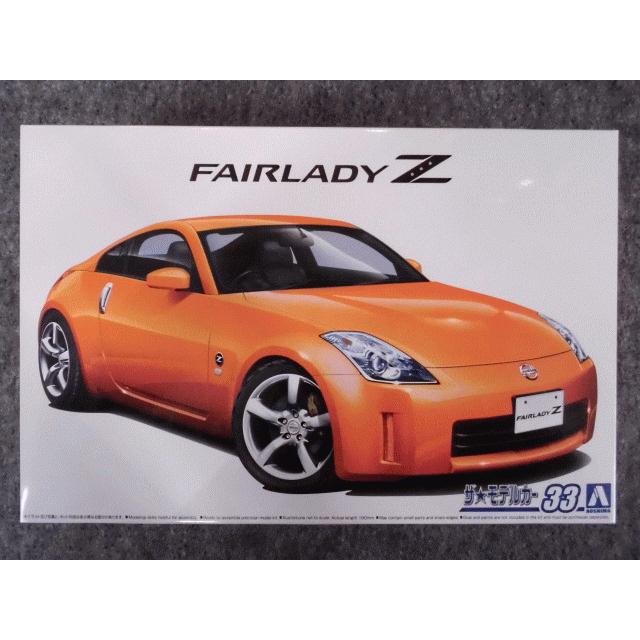 No.33 ニッサン Z33 フェアレディZ バージョンST`07 : ホビー