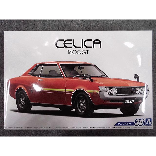 模型 C-21 ドラゴンアサルトシップ 模型 アバター C-21 ドラゴン