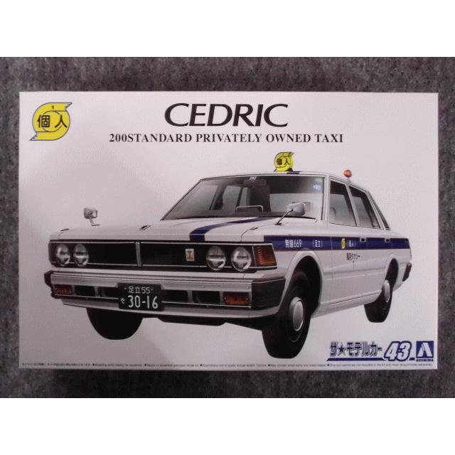 No.43 430セドリックセダン 200STD 個人タクシー : ホビーショップ