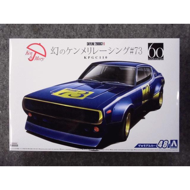 No.48 ニッサン KPGC110 幻のケンメリレーシング ＃73 : ホビー 