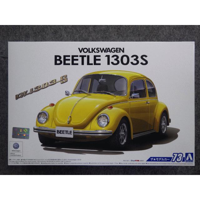 No.73 フォルクスワーゲン 13AD ビートル 1303S'73 : ホビー