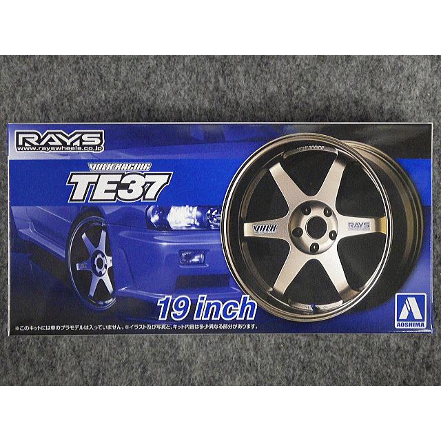 アオシマ 1/24 ザ チューンドパーツシリーズ No.57 レイズ ボルク