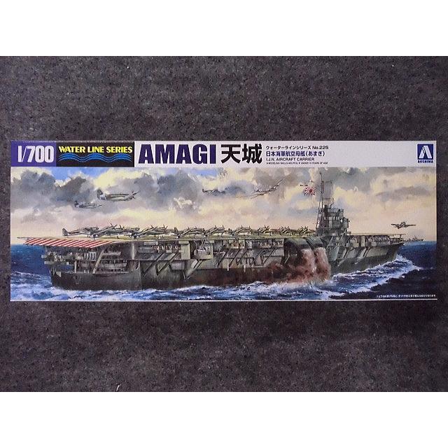 No.225 日本海軍航空母艦 天城｜hobbyshopkidsdragon