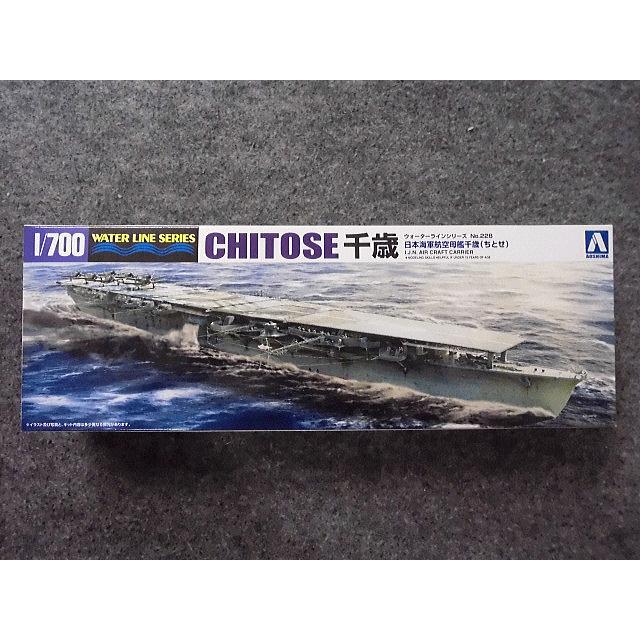 No.228 日本海軍航空母艦 千歳｜hobbyshopkidsdragon