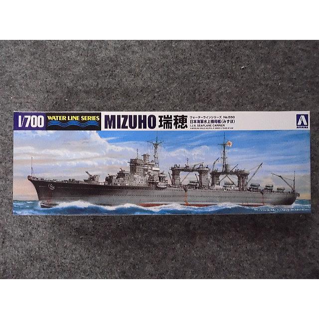 No.550 日本海軍水上機母艦 瑞穂 : ホビーショップ キッズドラゴン