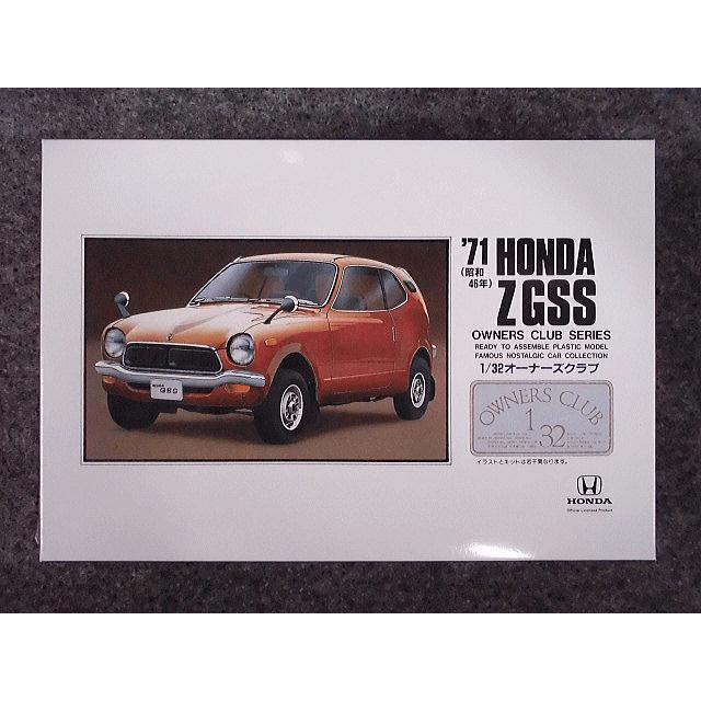 No.02 '71 ホンダ ZGSS(昭和46年) : ホビーショップ キッズ
