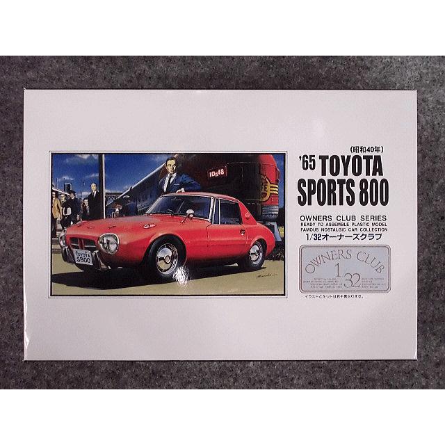 No.12 '65 トヨタ スポーツ800(昭和40年) : ホビーショップ