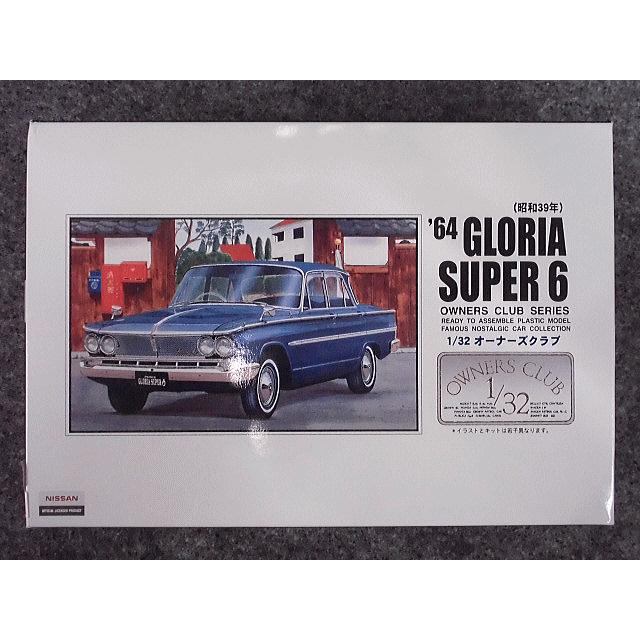 No.28'64 グロリア スーパー6(昭和39年) : ホビーショップ キッズ