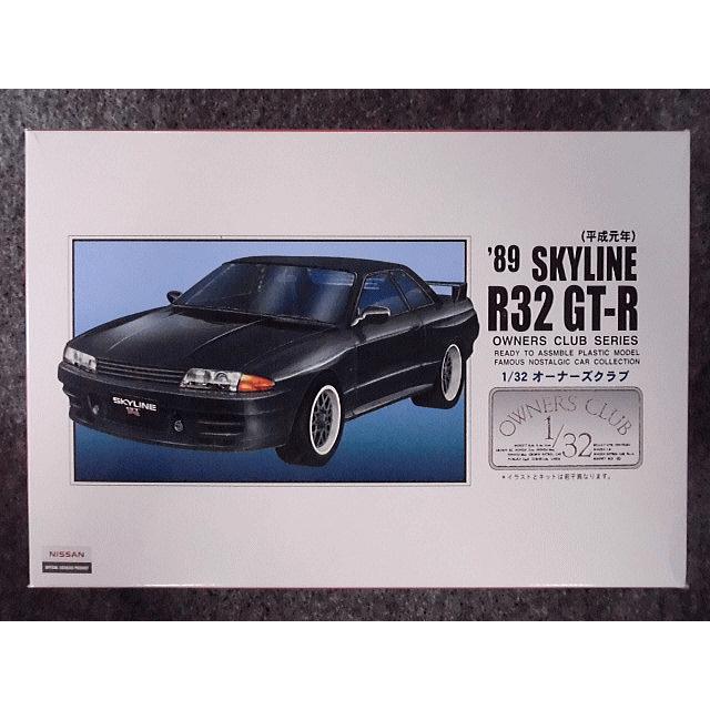 No.54'89 スカイライン R32 GT-R ライトチューン仕様(平成元年