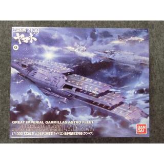 BANDAI バンダイ 1/1000 宇宙戦艦ヤマト2199シリーズ ガイペロン級多層 