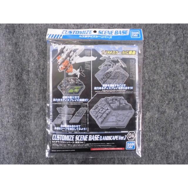 CSB-04 カスタマイズシーンベース (情景Ver.) : ホビーショップ キッズドラゴン - 通販 - Yahoo!ショッピング