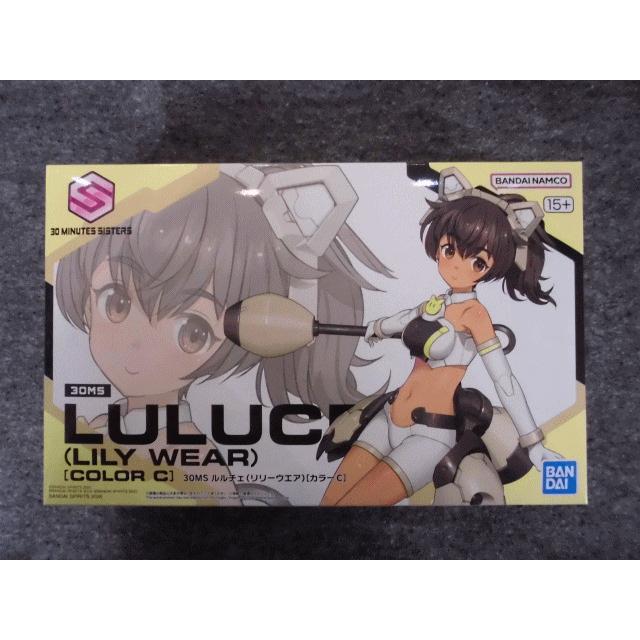 No.22 ルルチェ(リリーウエア)[カラーC] : ホビーショップ キッズ