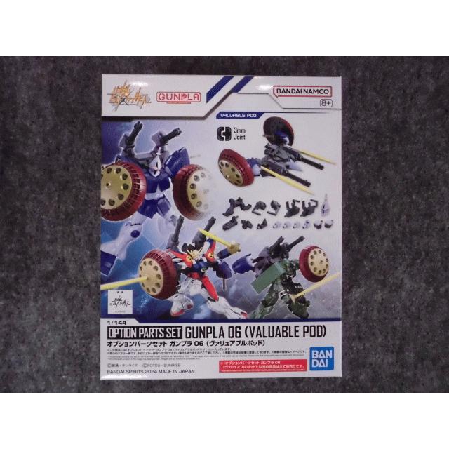 ガンプラ 6点セット BANDAI（バンダイ） No.06 オプションパーツセット ガンプラ 06