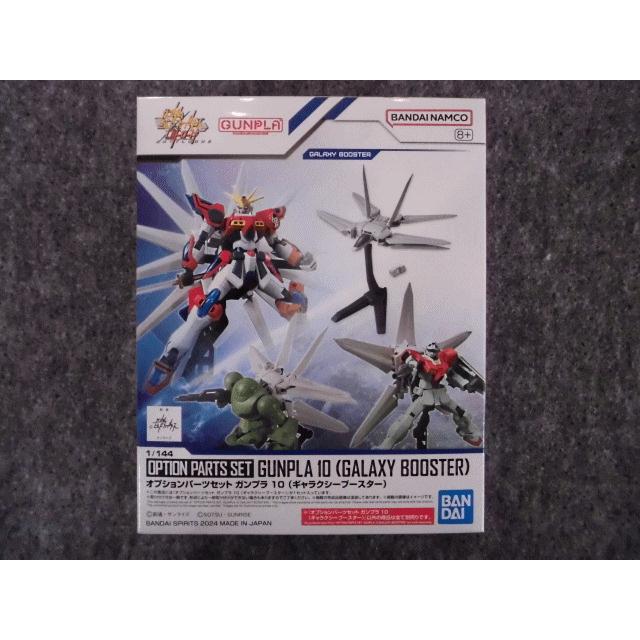 BANDAI（バンダイ） No.10 オプションパーツセット ガンプラ 10