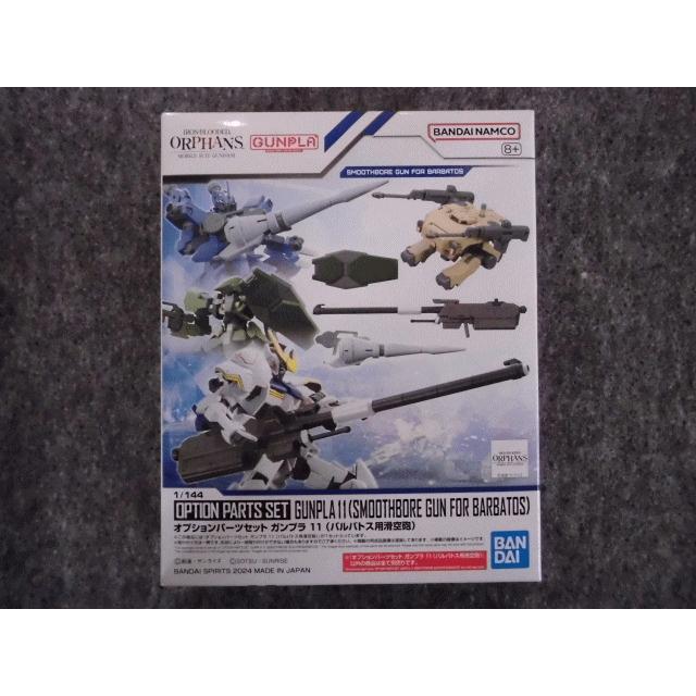 BANDAI（バンダイ） No.11 オプションパーツセット ガンプラ 11