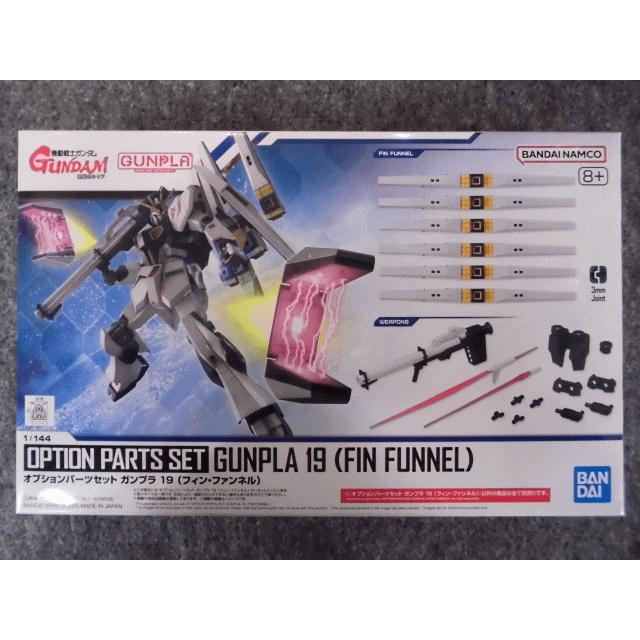 BANDAI（バンダイ） No.19 オプションパーツセット ガンプラ 19