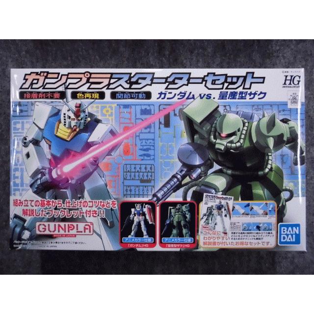 バンダイ 1/144 HGUC ガンプラスターターセット ガンダム vs. 量産型ザク :bd-hguc:ホビーショップ キッズドラゴン - 通販 - Yahoo!ショッピング バンダイ 1/144 HGUC ガンプラスターターセット ガンダム vs. 量産型ザク :bd-hguc:ホビーショップ キッズドラゴン - 通販 - Yahoo!ショッピング