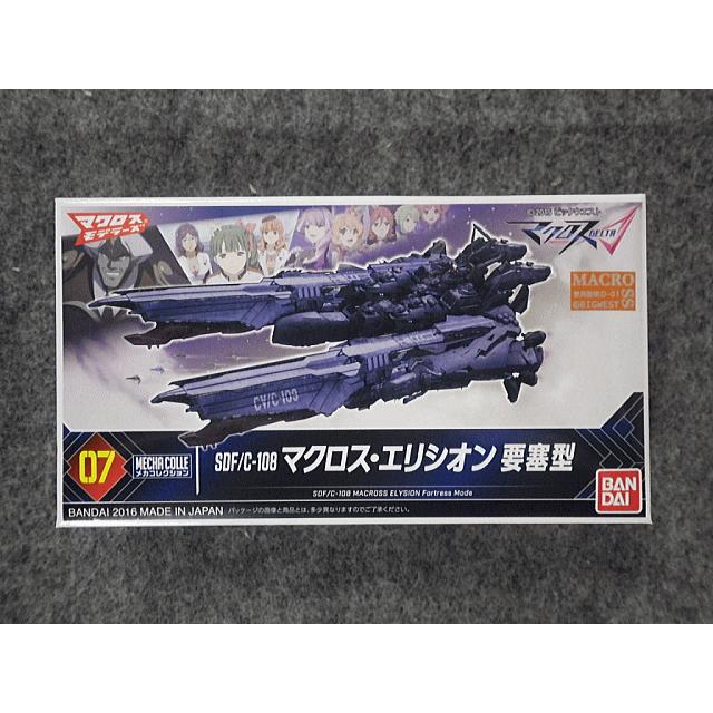 バンダイ メカコレ マクロスd No 7 Sdf C 108 マクロス エリシオン 要塞型 Mc Mac 07 ホビーショップ キッズドラゴン 通販 Yahoo ショッピング