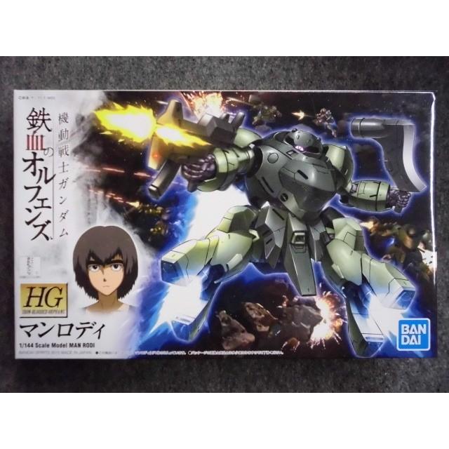 バンダイ 1/144 鉄血のオルフェンズ HGシリーズ No.009 マンロディ｜hobbyshopkidsdragon