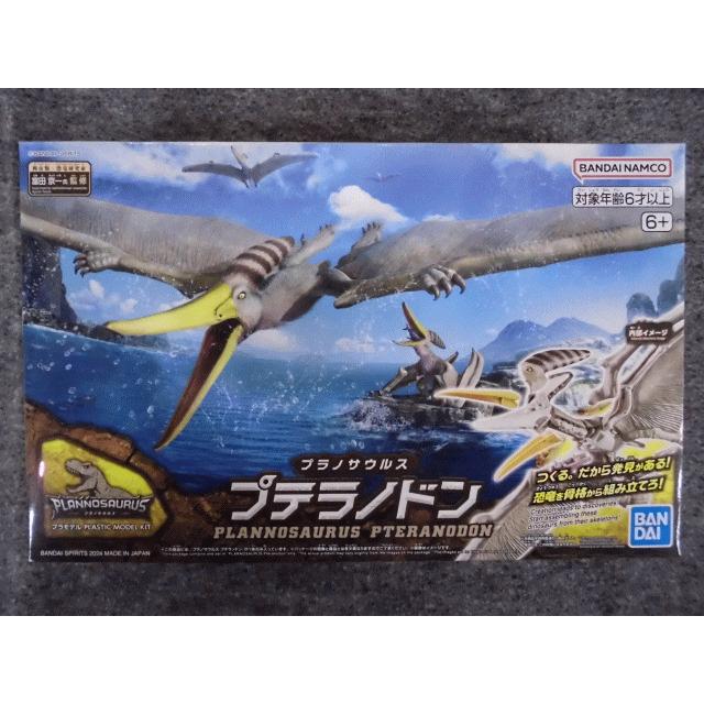 No.07 プテラノドン : ホビーショップ キッズドラゴン - 通販 - Yahoo