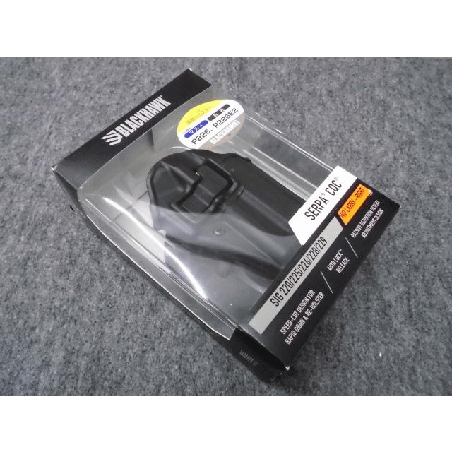 CQCホルスター SIG P226用 : ホビーショップ キッズドラゴン