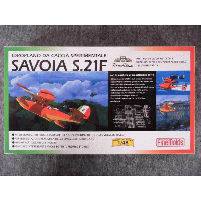 ファインモールド ジブリシリーズ 1/48 FG-3 紅の豚 サボイア S.21F“後期型”｜hobbyshopkidsdragon