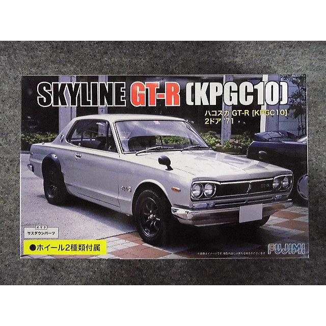 フジミ模型 No.ID-033 ハコスカGT-R 〔KPGC-10〕2ドア'71