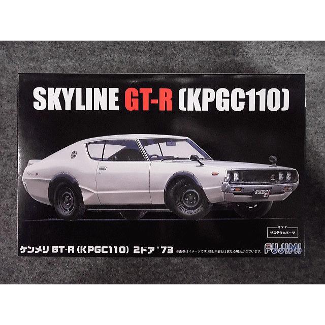 フジミ模型 No.ID-046 ケンメリ GT-R(KPGC110)2ドア '73