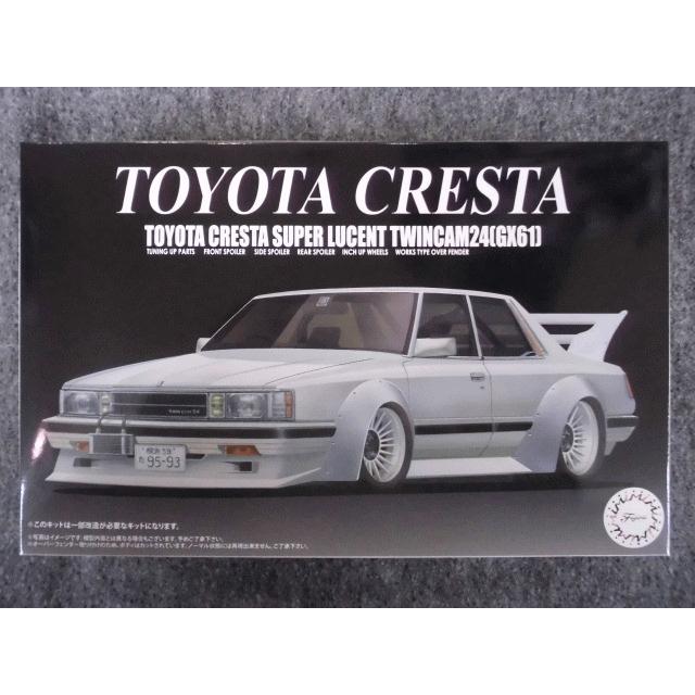 フジミ模型 ID-297 クレスタGX61 : ホビーショップ キッズドラゴン