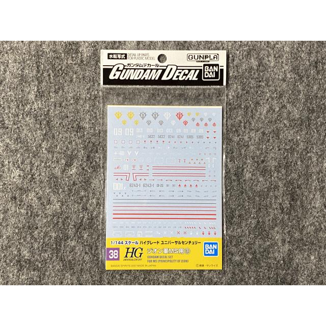 BANDAI（バンダイ） ガンダムデカール No.038 HGUC ジオン軍MS用