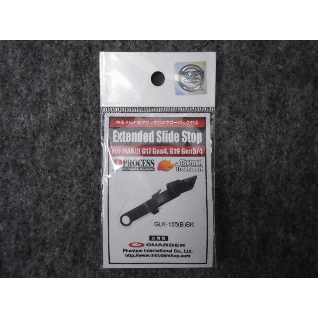 マルイ グロック19/G17 GEN.4対応 エクステンデッドスライド
