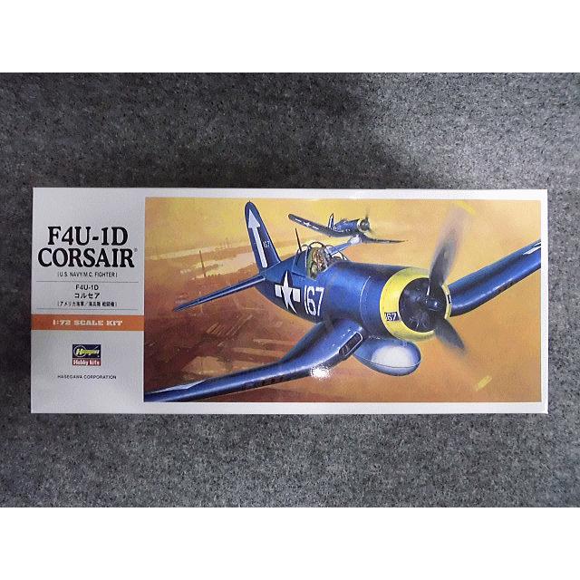 ハセガワ No.A-010 F4U-1D コルセア : ホビーショップ キッズ