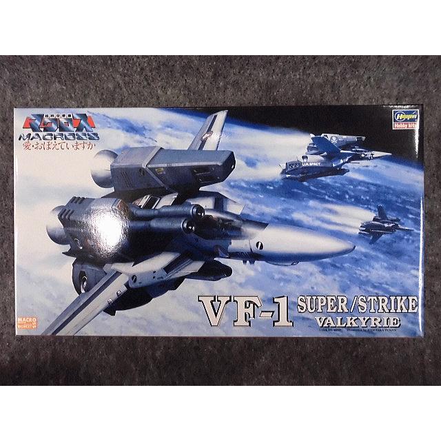 ハセガワ 1/72 マクロスシリーズ No.17 VF-1 スーパー/ストライク