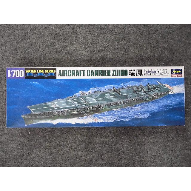 ハセガワ No.216 日本海軍 航空母艦 瑞鳳 : ホビーショップ キッズ