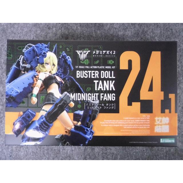 コトブキヤ（KOTOBUKIYA） No.24.1 BUSTER DOLL タンク MIDNIGHT FANG
