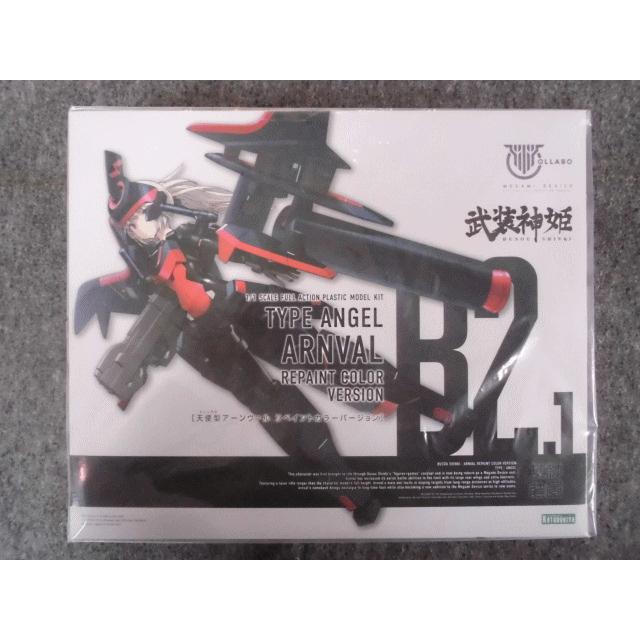 コトブキヤ（KOTOBUKIYA） No.B2.1 天使型 アーンヴァル リペイント