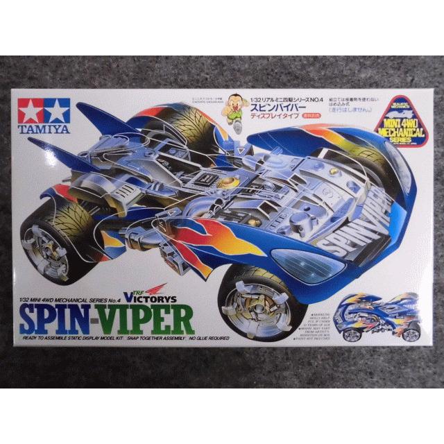 No 特別企画商品 スピンバイパー Mini4 Fr ホビーショップ キッズドラゴン 通販 Yahoo ショッピング