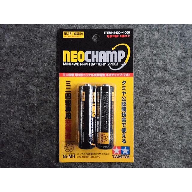 ミニ四駆 No.15420 単3形ニッケル水素電池 ネオチャンプ(2本