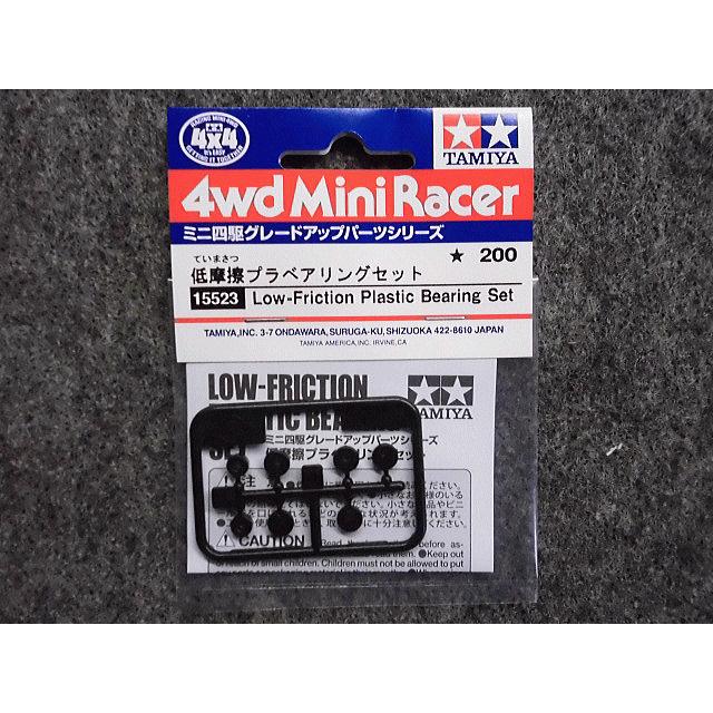 No.15523 低摩擦プラベアリングセット :mini4-gup-15523:ホビーショップ キッズドラゴン - 通販 - Yahoo!ショッピング No.15523 低摩擦プラベアリングセット :mini4-gup-15523:ホビーショップ キッズドラゴン - 通販 - Yahoo!ショッピング