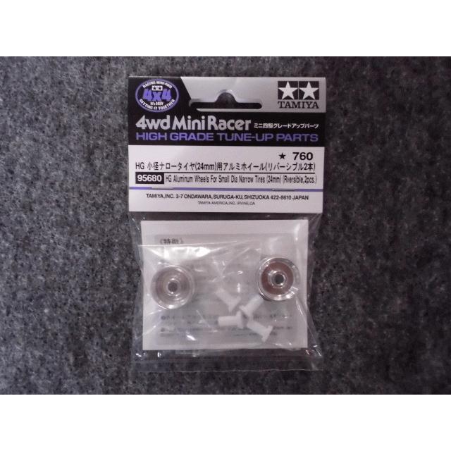 ミニ四駆 No.95680 HG 小径ナロータイヤ (24mm) 用アルミホイール