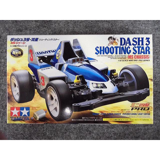 ミニ四駆 No.18630 ダッシュ3号・シューティングスター（MSシャーシ