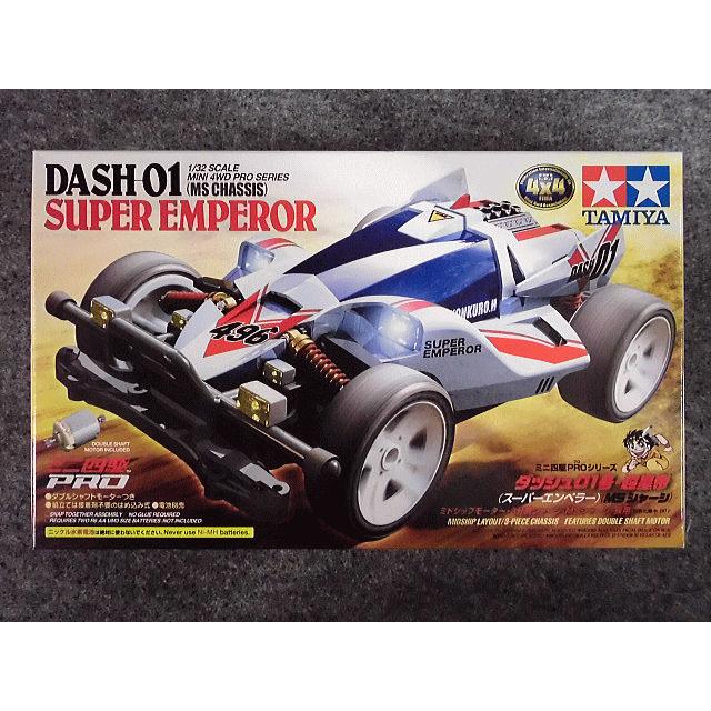 ミニ四駆 No.18632 ダッシュ01号・スーパーエンペラー （MSシャーシ