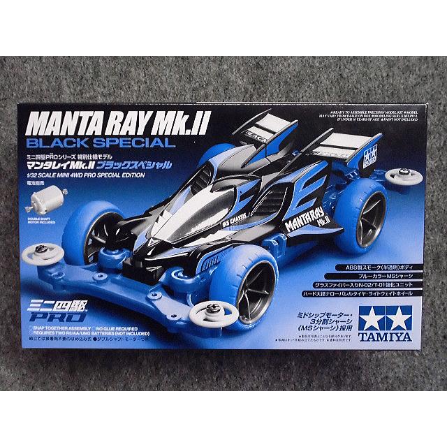 ミニ四駆 No.95466 特別企画商品 マンタレイMk.II ブラック