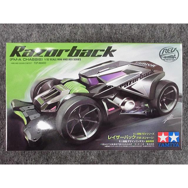 No レイザーバック Mini4 Rev ホビーショップ キッズドラゴン 通販 Yahoo ショッピング