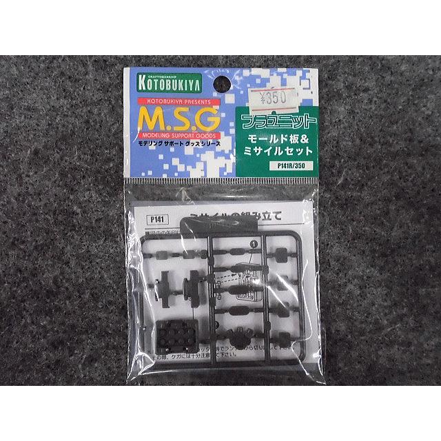 コトブキヤ（KOTOBUKIYA） プラユニット P-141 モールド板＆ミサイルセット : ホビーショップ キッズドラゴン - 通販 ...