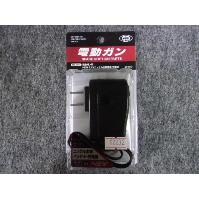 ＮＥＷ８．４Ｖ ニッケル水素専用 充電器｜hobbyshopkidsdragon