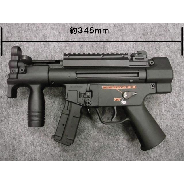 ＭＰ５Ｋ ＨＣ｜hobbyshopkidsdragon｜05