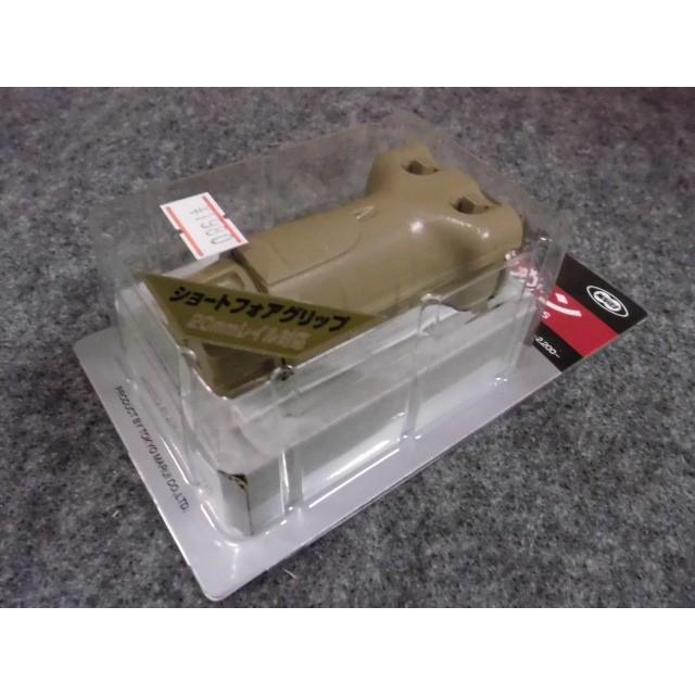TOKYO MARUI（東京マルイ） マルイ ショートフォアグリップ （FDE