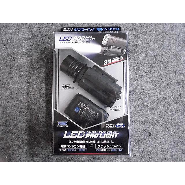 TOKYO MARUI（東京マルイ） マルイ LEDプロライト : ホビーショップ