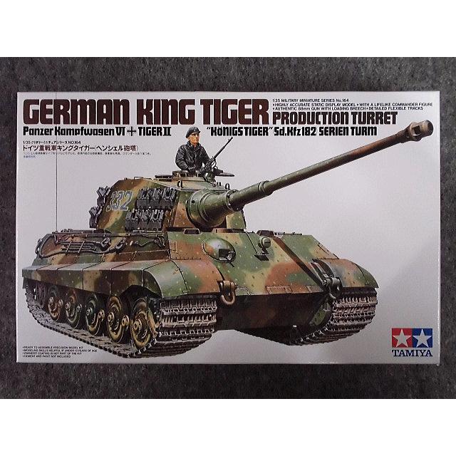 タミヤ No.164 ドイツ 重戦車キングタイガー (ヘンシェル砲塔 タミヤ No.164 ドイツ 重戦車キングタイガー (ヘンシェル砲塔